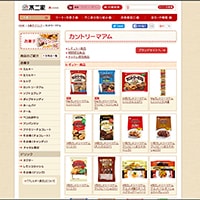 まったく別のスイーツに?カントリーマアムアレンジ