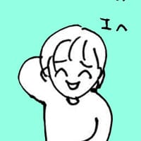 第五十六話　ロールモデルは多様でいい