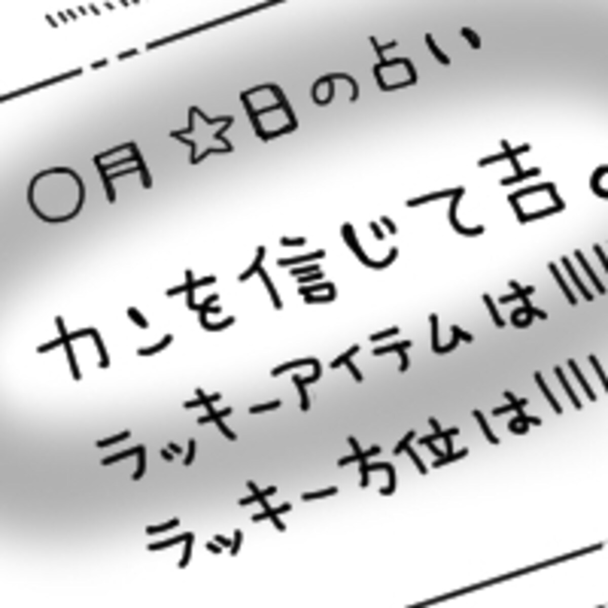 第八十二話　いざ出産。２