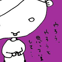 第六十一話　一歩が踏み出せない