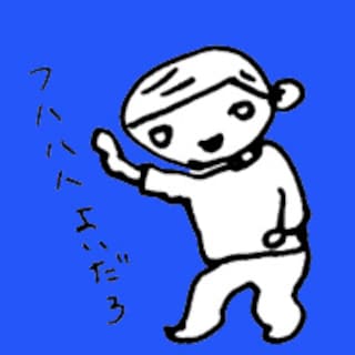 第七十一話　自転車に乗っているくらいの幸せ