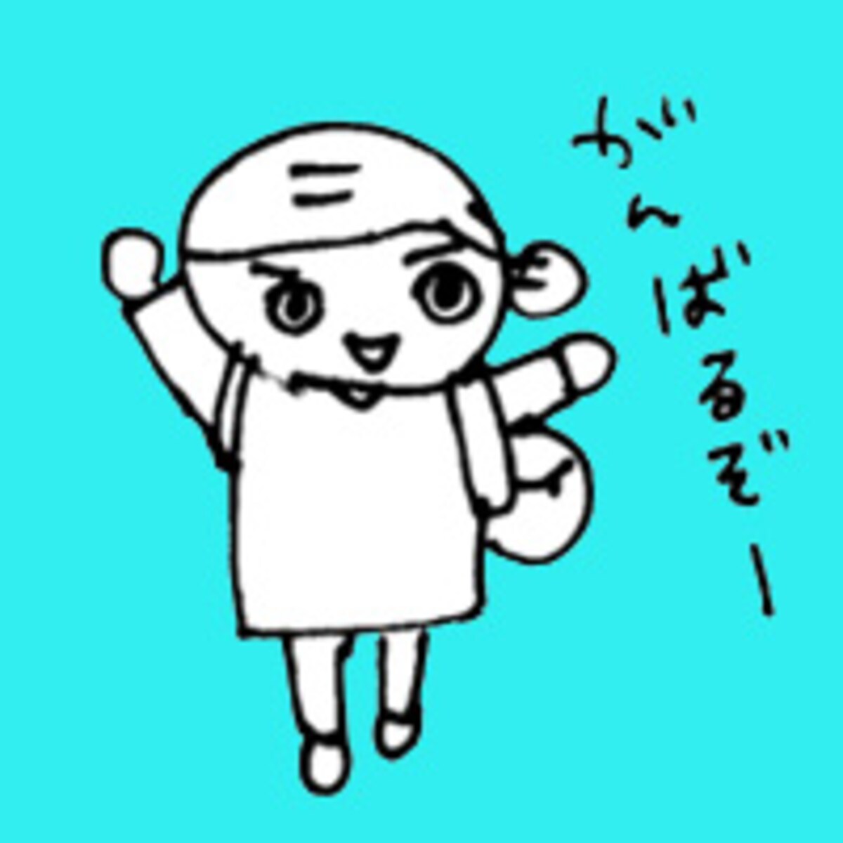 第六十六話　ワーママの面談