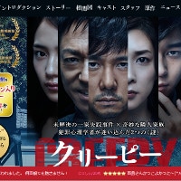 西島秀俊「すぐ謝る」夫婦ゲンカの仲直り方法を語る