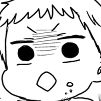 第九十三話　じじばばが遊びに来た（日）／（2歳0ヵ月）