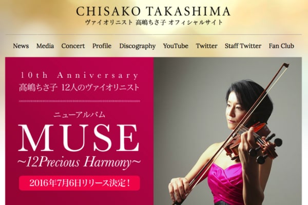 高嶋ちさ子・金属バット教育で学校に呼び出される?