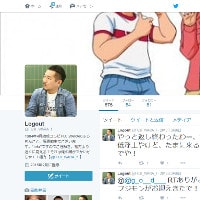 木下優樹菜「不倫されても離婚しない」驚きの理由が判明！