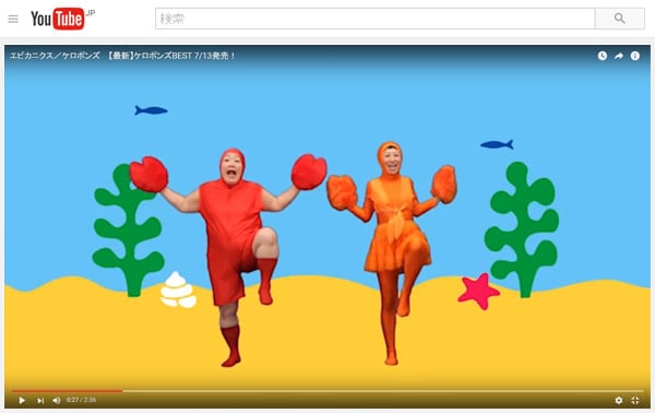 ハマる人続出！話題の「エビカニクス」って？