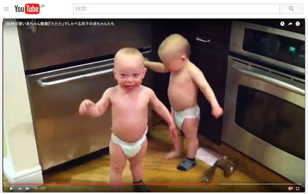 以心伝心！楽しそうに会話する双子の赤ちゃんにメロメロ！