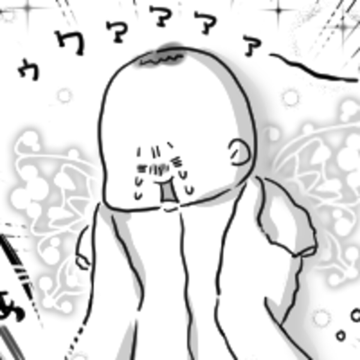 第九十三話　おどろく。