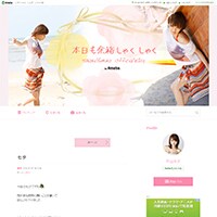 釈由美子・出産後の精神不安定＆無痛分娩について語る