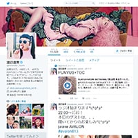 渡辺直美・陰湿イジメ体験告白＆絶縁した親友に謝罪