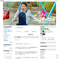 ファンキー加藤・ファンキーじゃないＷ不倫が発覚!!