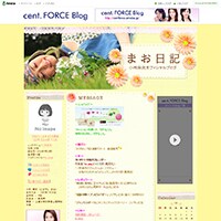 小林麻央・乳がんだったことを夫・市川海老蔵が公表