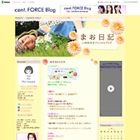 小林麻央・乳がんだったことを夫・市川海老蔵が公表