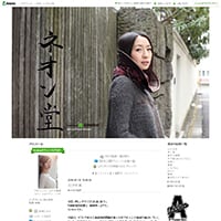酒井若菜が膠原病と女優引退、母の愛について語る