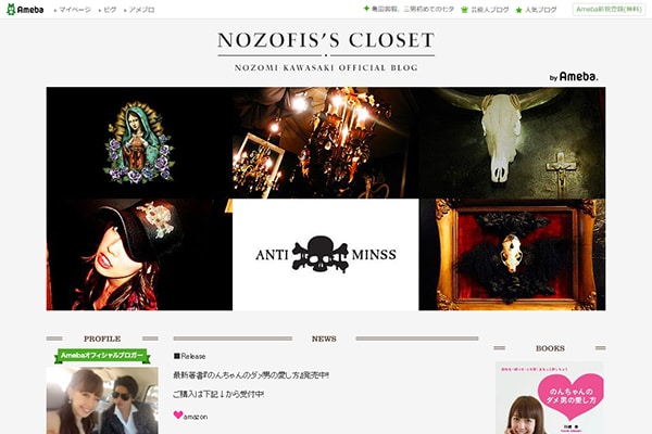 川崎希＆アレク夫妻が３年間の不妊治療を告白！