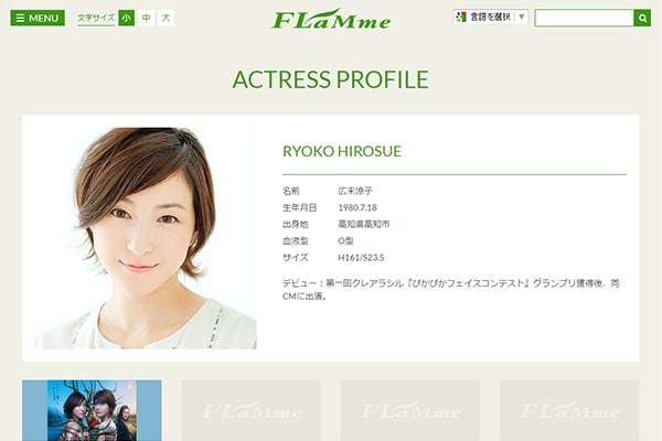 広末涼子「隠すことは何もない」結婚、離婚、子育てを語る