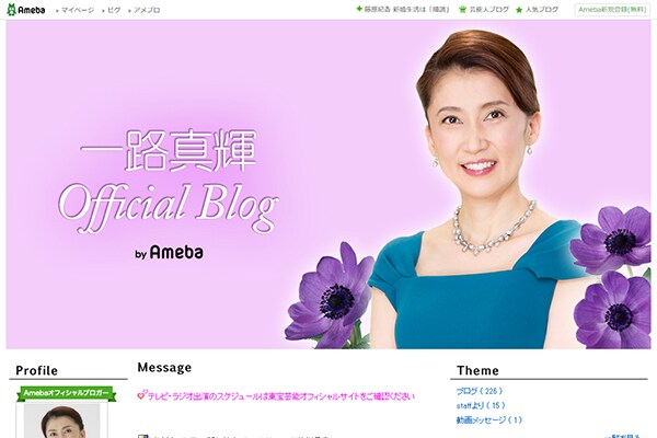 一路真輝・シングルマザーとしての胸中を告白