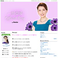 一路真輝・シングルマザーとしての胸中を告白