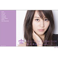 堀北真希が第１子妊娠！　早すぎる報道に批判の声も