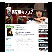 栗原類「ほめれば伸びる」発達障がいについて語る