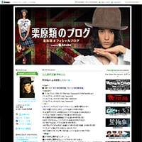 栗原類「ほめれば伸びる」発達障がいについて語る