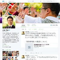 乙武洋匡氏に別居報道！　妻が下した決断とは!?