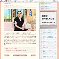小泉今日子・母や亡き姉、50歳の生き方について語る