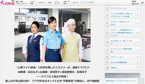 衝撃！　高島礼子の夫・高知東生が覚せい剤所持で逮捕