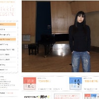 宇多田ヒカル・イギリスEU離脱で子育てに影響か!?