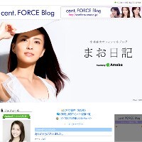 小林麻央「結婚して本当に良かった」夫・海老蔵に感謝