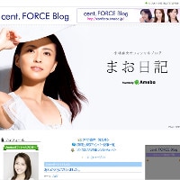 小林麻央「結婚して本当に良かった」夫・海老蔵に感謝