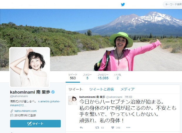 7/8　芸能　南果歩