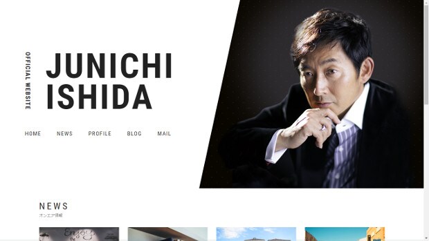 石田純一・東京都知事選出馬断念! その理由とは?