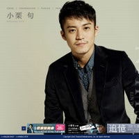 小栗旬・騒音めぐるご近所トラブルでピンチ!?