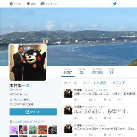 木村祐一・年内誕生予定の子どもは孫より年下!?