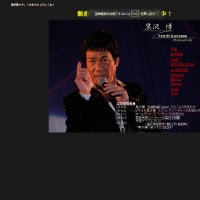 『３年目の浮気』女性歌手が1600円万引きで逮捕！いったい何が!?