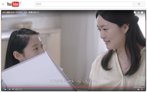 「あなたの夢は何ですか？」子どもに気づかされる大切なこと