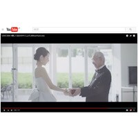 愛してるをカタチに…結婚する娘に父からのサプライズ