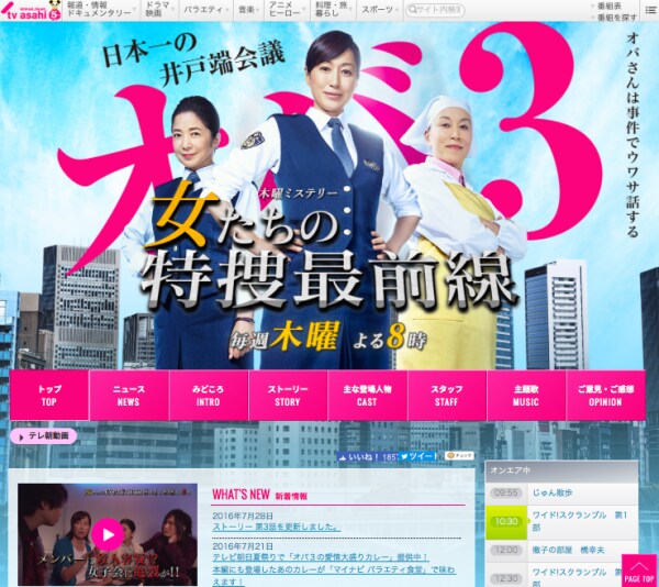 高島礼子・いよいよ離婚に向けて始動か？