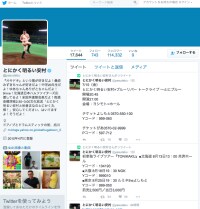 芸人引退!?　とにかく明るい安村が語った不倫騒動その後