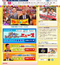 松本人志「社会問題が怖い」ポケモンGOへの不安を語る
