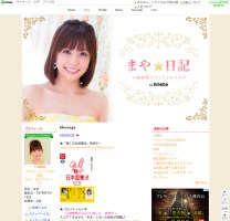 小林麻耶・引きこもりの理由はパニック障害!?