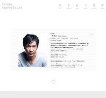 堺雅人＆菅野美穂夫妻が０歳愛息を知育教室へ！