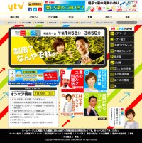 やくみつる『ポケモンGO』利用者を「心の底から侮蔑します」