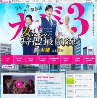 高島礼子・いよいよ離婚に向けて始動か？