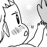 第百話　優しさと強さと／（2歳1カ月）