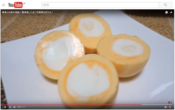 摩訶不思議!黄身返しゆで卵の作り方