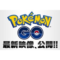 「Pokémon GO」を実際に街中でプレイしてわかったこと