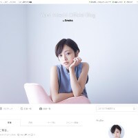 安達祐実「母子ともに健康です」第2子となる男児を出産